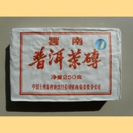2003 CNNP CLASSIC 7581 BLENDED RIPE PU-ERH TEA BRICK * 250 GRAMS from CNNP