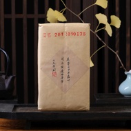 2012 Cha Yu Lin "29 Steeps" Fu Rong Mountain Fu Brick Tea from Yunnan Sourcing