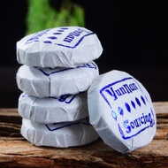 2020 Yunnan Sourcing "Yong De Blue Label" Ripe Pu-erh Tea Mini Cakes from Yunnan Sourcing