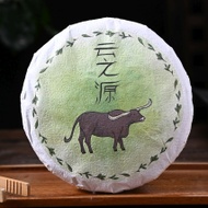 2021 Yunnan Sourcing "Guang Bie Lao Zhai" Old Arbor Raw Pu-erh Tea Cake from Yunnan Sourcing