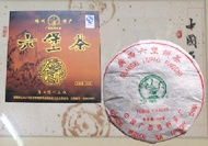 2007 Liu Bao Tea Cake from PuerhShop.com