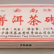 250 gram Haiwan 7588 Brick - 2007 from Mandala Tea