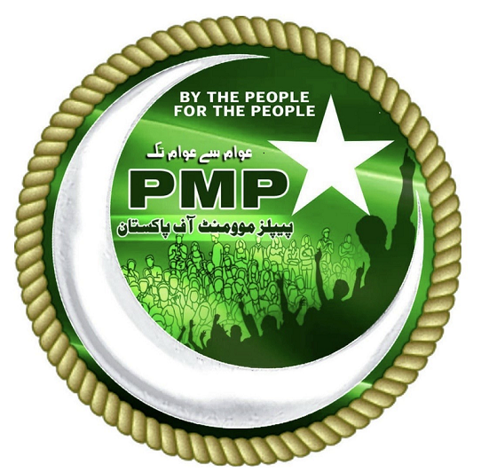 People's Movement of Pakistan logo