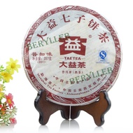 2011 Menghai  "Real Taste Ripe" from Meng Hai Tea Factory(berylleb ebay)
