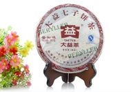 2011 Menghai  "Real Taste Ripe" from Meng Hai Tea Factory(berylleb ebay)