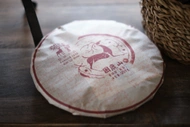 2022 Kunlu Shan from Farmerleaf