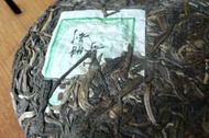 2009 Mengsong from Zhi Ming Du
