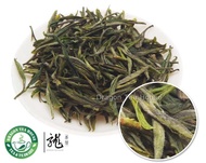 NONPAREIL HUO SHAN HUANG YA * YELLOW BUDS from Dragon Tea House