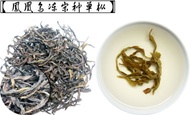 song zhong 2017 from jing tea shop