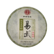 Zheng Si Long 2018 Xiang Chun Lin from Tea Encounter