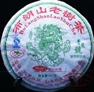 Yong Ming-Qing Long Hao Bulang Raw Puerh Tea Cake from R J Teahouse