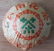 2003 Yunnan Pu-erh Tuocha from PuerhShop.com