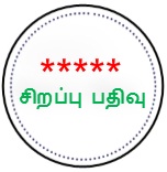 சிட்டுக்குருவி GLgOZfBxRo2deJBU29Bo+seeal