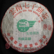 2003 Bai Long Organic Jinggu Te Ji  Raw from Chawangshop