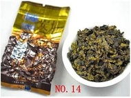 Roast Ti Guan Yin from Matcha Outlet