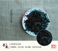 Rougui Oolong from Wuyi Star