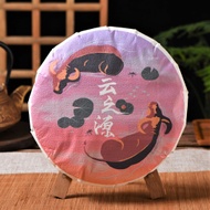 2021 Yunnan Sourcing "Menghai Impression" Raw Pu-erh Tea Cake from Yunnan Sourcing