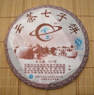2007 Yunnan Tea Research Institute Ripe Pu-erh from Yunnan Tea Research Institute