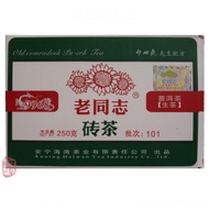 2010 Haiwan Lao Tong Zhi 9968 Raw Brick from Chawangshop