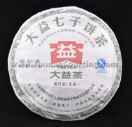 Essence of Pu - Taste of Pu Zhi Wei 2011 - Batch 102 from TaeTea Dayi Menghai Tea Factory