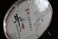 2010 Douji Pure Series "Na Ka" Raw Puerh Cake 357g from China Cha Dao