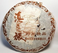 2005 Changtai  Wild YiWu Big tree from Changtai Tea Factory