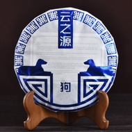 2018 Yunnan Sourcing "Year of the Dog Blue Label" Ripe Pu-erh Tea Cake from Yunnan Sourcing