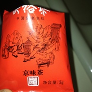 Red Sample - Shu Puerh from Beijing Wuyutai Tea Company