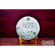 Jasmine Words "Mo-li Hua Yu" 2013 from Yunnan Long-run Pu-erh Tea