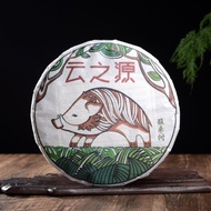 2019 Yunnan Sourcing "Autumn Suan Zao Shu" Old Arbor Raw Pu-erh Tea Cake from Yunnan Sourcing
