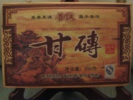 2013 Sweet Brick, Shancheng Tea Co. from Puerh Junky