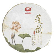 2016 Menghai "Song of the Lotus Flower" Ripe Pu-erh Tea Cake from Menghai Tea Factory