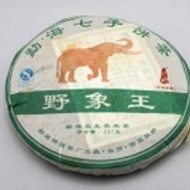 2007 Yexiangwang Naka from white2tea