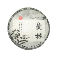 Zheng Si Long 2016 Man Lin from Tea Encounter