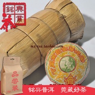 2004 Xiaguan FT Jinya Tuocha from MX Tea (Taobao)