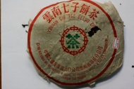 Yunan Chi Tse Beeng Cha, 1998 from China National