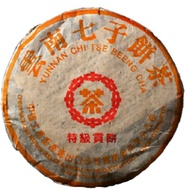 2005 cnnp zhong cha from CNNP