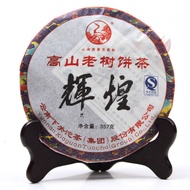 2011 Xiaguan "Famous" High Mountain Old Tree Raw from Xiaguan Tuocha Co. Ltd.