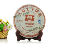 2011  Menghai Dayi Real Taste from menghai (berylleb ebay)