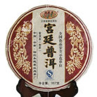 2007 Yunnan LinCang LanTingChun Gong Ting Aged Puerh Tea Ripe Cake from EBay Streetshop88