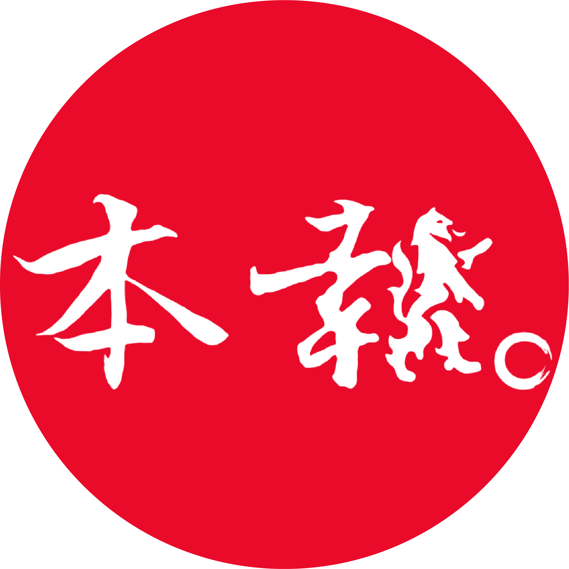 Sune Global Limited logo