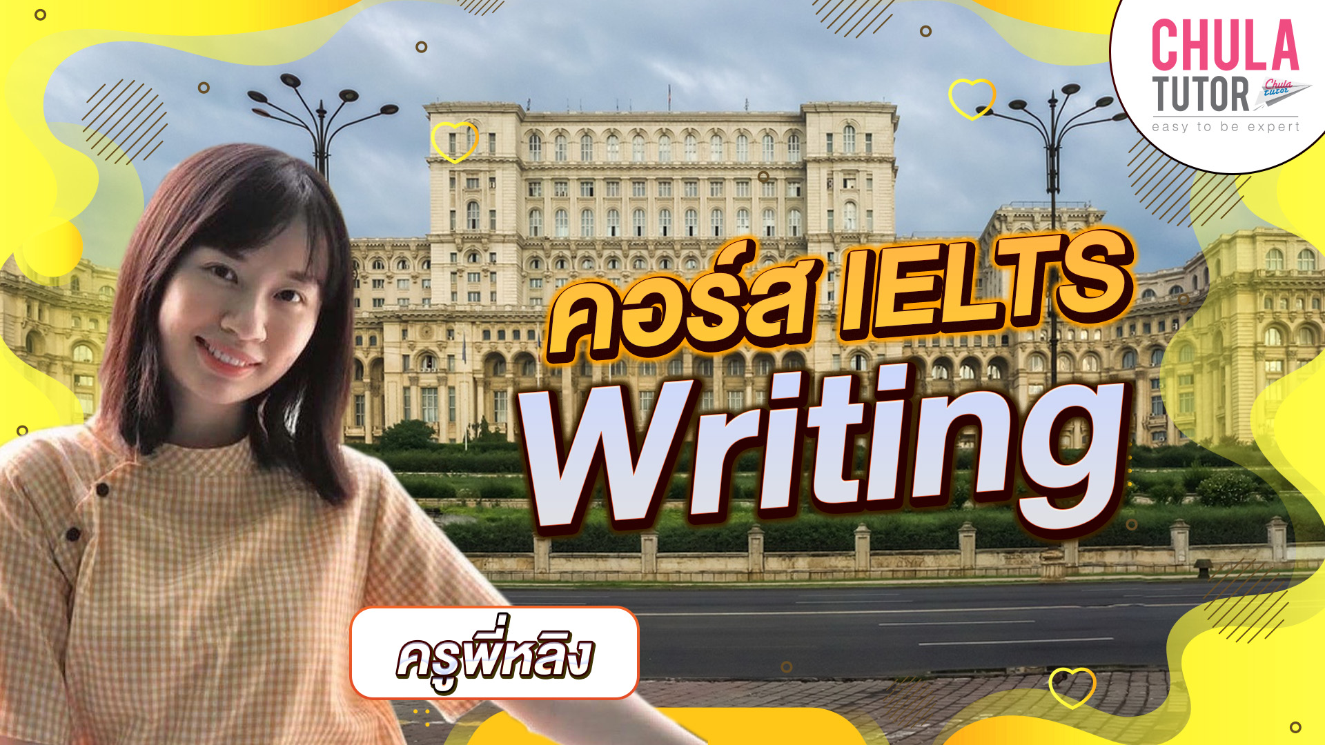 เรียน IELTS Writing Online