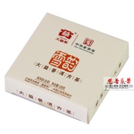 2011 Menghai Dayi  "snow rhyme". from Menghai Tea Factory (Dr Tea, AliExpress)