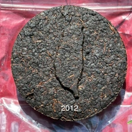 Aged Dongding Tea Cake from Mountain Stream Teas