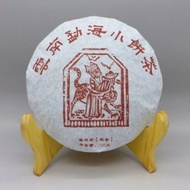 2016 Chawangpu Menghai Xiao Bing Cha from Chawangshop