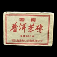 1990 CNNP "73 Brick" Aged Ripe Puerh Tea from CNNP (Yunnan Sourcing)