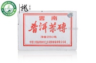 1997 7581 CNNP Aged Puerh Tea Brick from CNNP (Dragon Tea House)