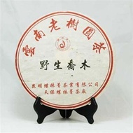 Pu-Erh Tea Cake, Wild Arbor Tree, Kunming Die Cai Qing Tea Factory, 2004 (Green/Sheng) from The Chinese Tea Shop (Vancouver, BC)