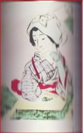 Mount Fuji Sencha from Postcard Teas