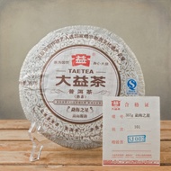 2011 Menghai Dayi “Star of Menghai” Ripe Puer from Tea Classico